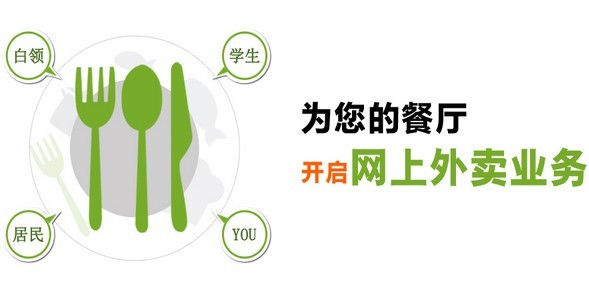 百度外卖“白领为王”能否打败“补贴为王”？