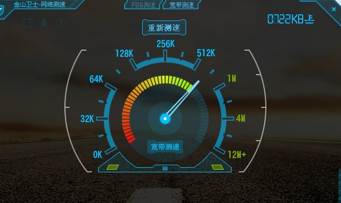 中国4G网速  超美、日等发达国家 ,全球排31位