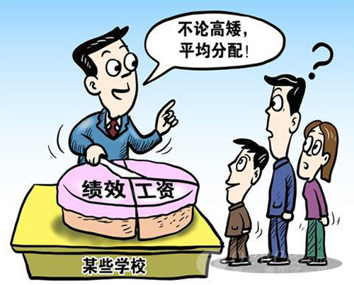 上海建立教师绩效工资分配新机制：优绩优酬