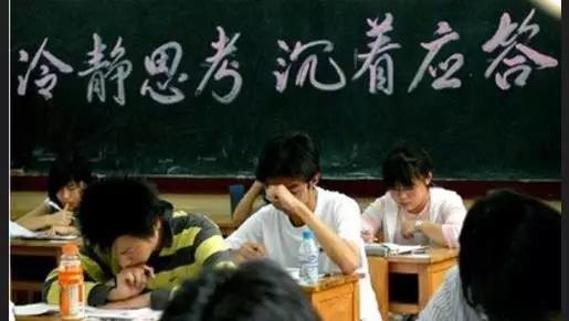 全国瞩目的北京高考改革方案出炉
