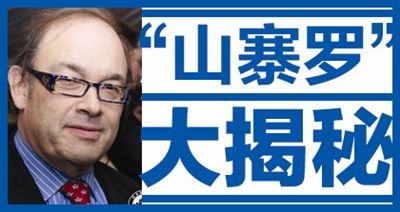 “山寨罗”奥利弗的中国朋友圈：“早餐会”叫价万元起