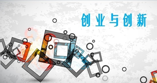 福建省互联网经济创业创新大赛初赛奖名单公告