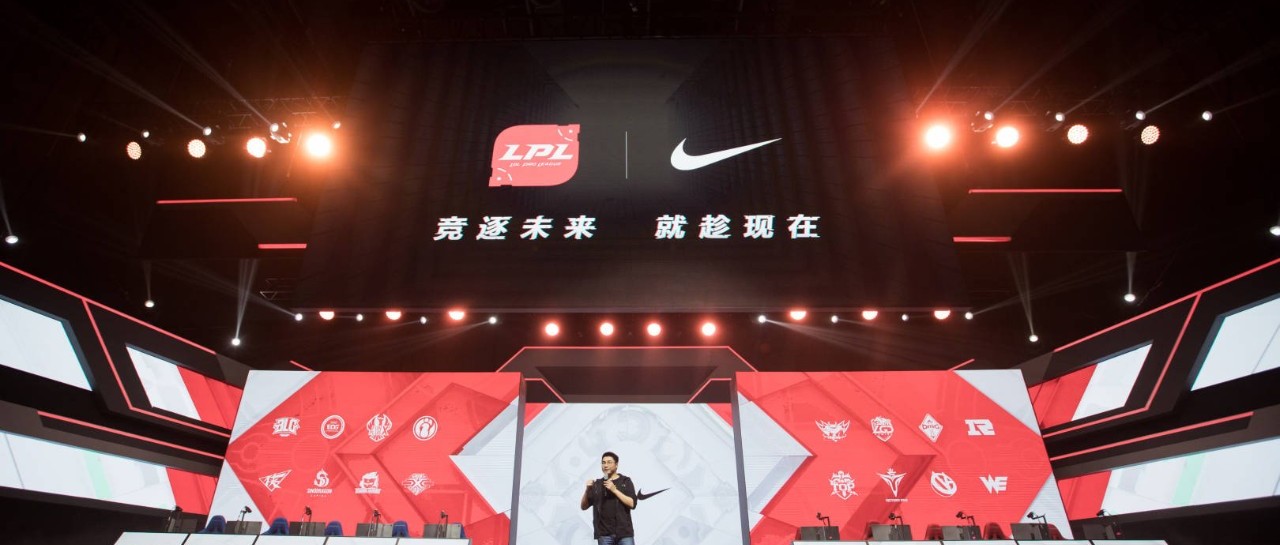耐克入局LPL：体育品牌的时代抉择，中国电竞的典型性胜利