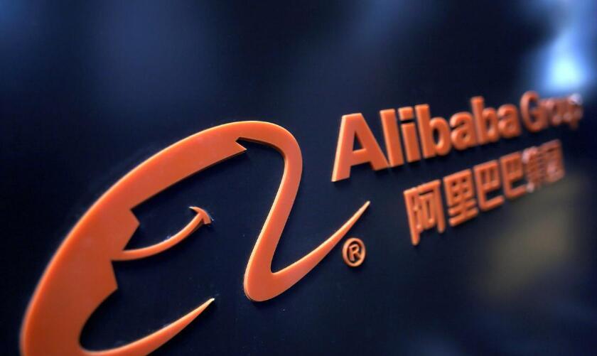 阿里巴巴回应“推迟150亿美元的香港IPO至10月份”：不予置评