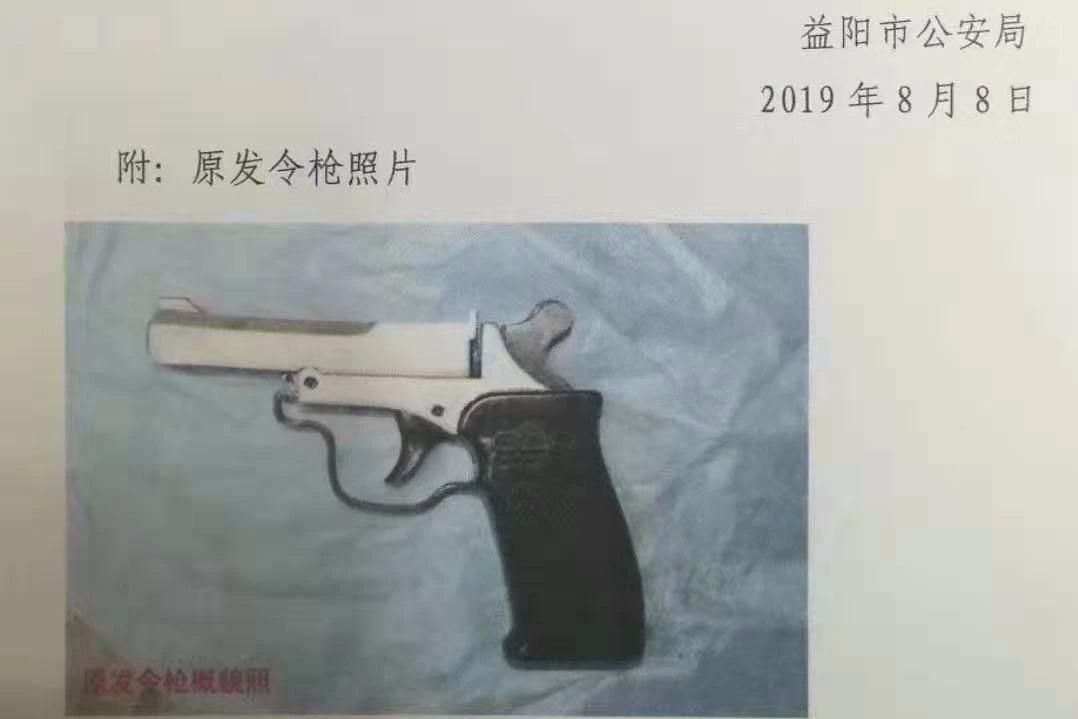 为何一直破不了湖南教师李尚平17年前被枪杀案：警方悬赏50万元征集线索