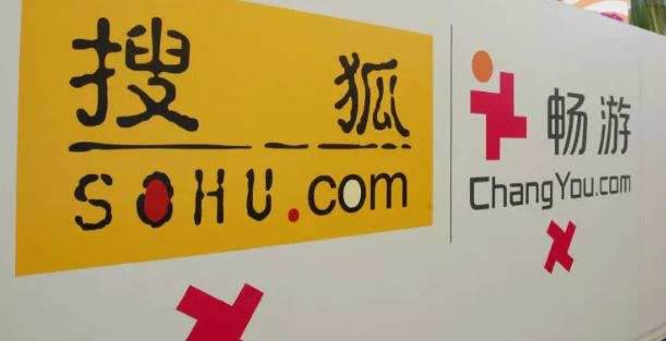 搜狐撤回收购畅游流通股提议 搜狐畅游股票均下跌 畅游下跌2.11%
