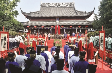 孔子诞辰2570周年 南京夫子庙举行祭孔大典 海内外两千余人共祭先圣