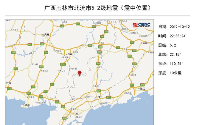 北流学生操场避震 现场秩序良好还唱起了歌