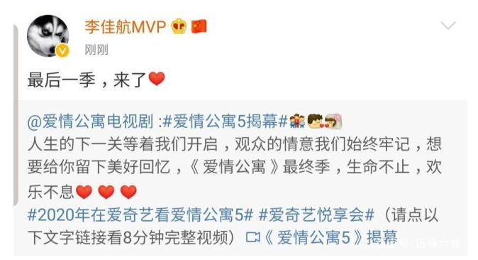 《爱情公寓5》发布预告片  小姨妈和关谷都未能参演