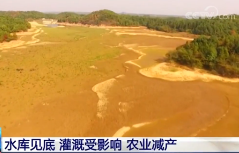 江西持续干旱：水库见底 灌溉受影响 农业减产