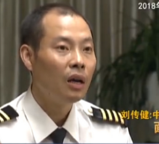 中国机长帅出国门！刘传健的操作成空客公司规范，央视再次专访他